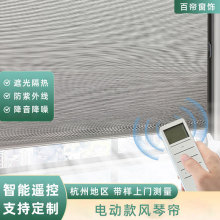 風琴簾電動遮光簾 家用卧室百葉窗衛生間窗簾客廳降噪百葉簾批發