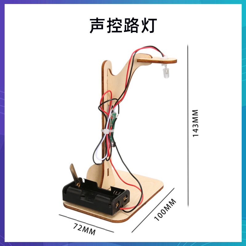 科学技術の小さい制作のstem科学の小さい制作の小学生の手の科学の実験の卸売りの子供のおもちゃの材料の包み|undefined