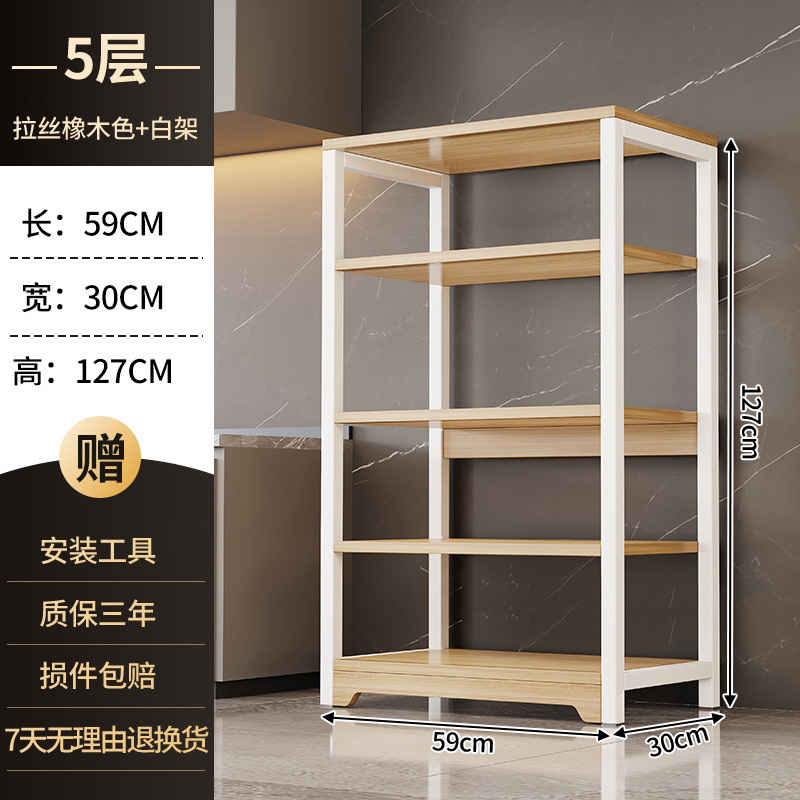 [굵게 두껍게] 5단 59X30X127cm 화이트오크 컬러 + 화이트 프레임, 안정적인 후면 풀 플레이트
