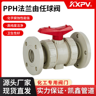 �P��KXPV�S�ҬF؛ֱ�NPPH���mʽ�������y���ϻ����y�TPPH���I���y