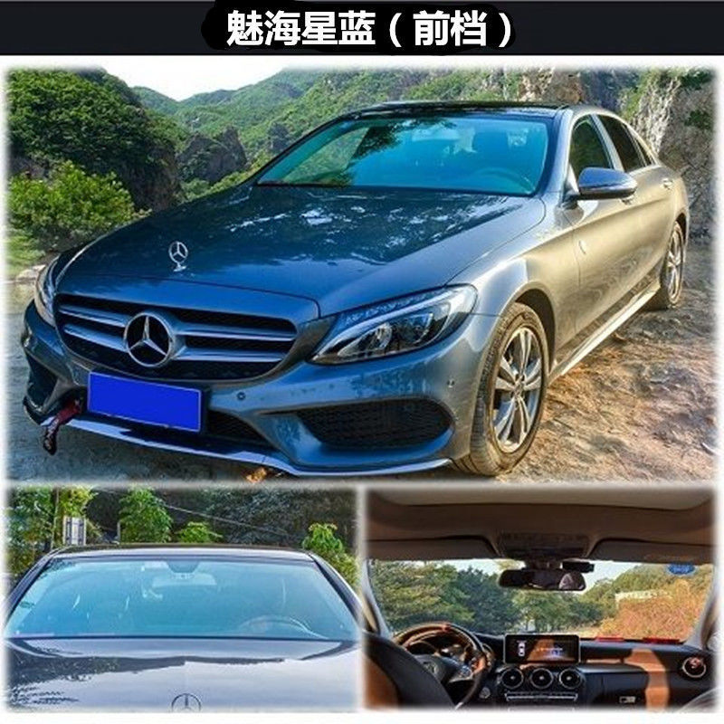 Car front gear film film front gear special film anti-ultraviolet anti-explosion film heat insulation film front windshield film