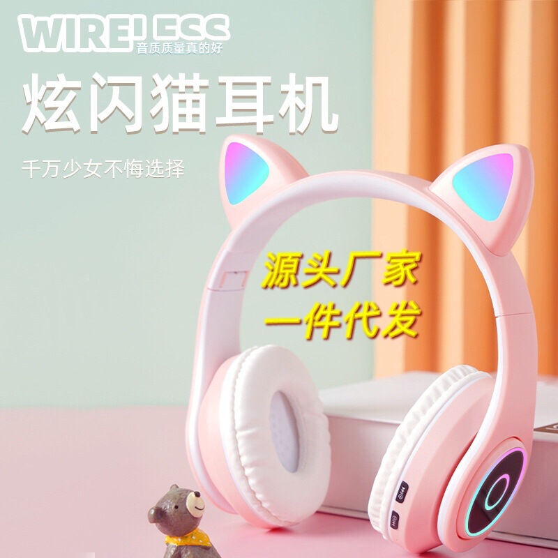 Head-Mounted Luminous Cat Ears Wireless Bass-Heavy Cute Cat Paw Cool Large-Capacity Bluetooth Headphones B39A Head-Mounted Luminous Cat Ears Wireless Bass-Heavy Cute Cat Paw Cool Large-Capacity Bluetooth Headphones B39A