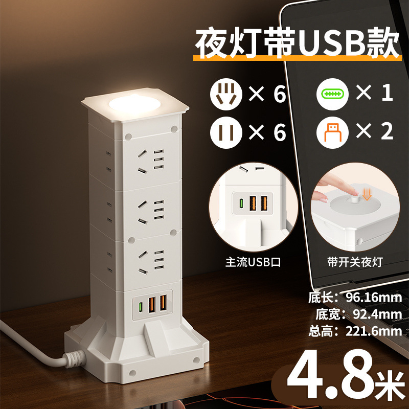K63 [3레이어 + 12잭 + USB + 야간 조명] - 순수 구리 [케이블 길이 4.8m] 연결 및 분리에 강함