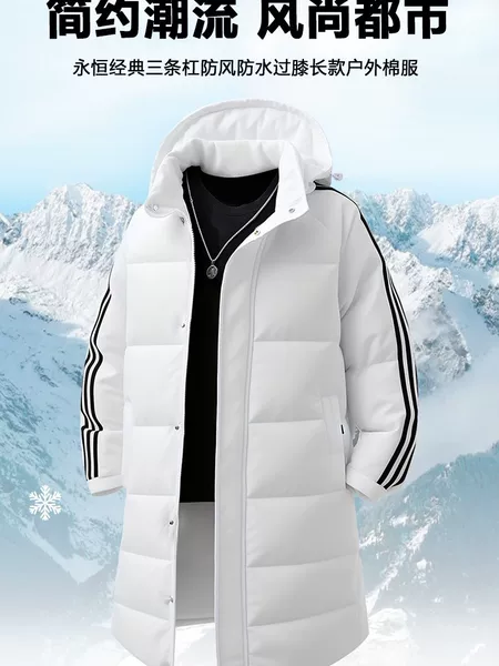 Men's long winter cotton coat, thickened for outdoor use, classic three-stripe design, hooded puffer jacket