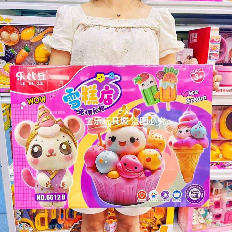 新无毒橡皮泥彩泥儿童面条机雪糕机黏土粘土套装幼儿园男女孩玩具|undefined