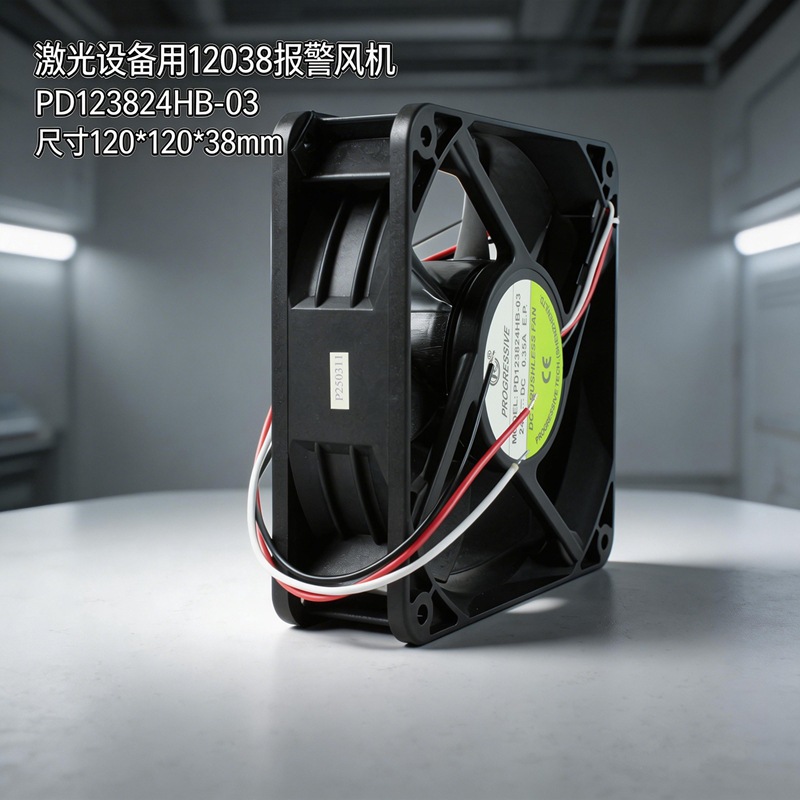 DC12038������ȼӱ����ź�����ֱ��24V�����PD123824HB-03