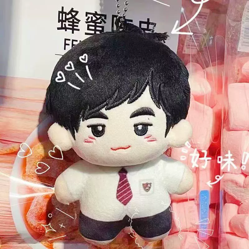 周杰伦棉花娃娃联名周同学10cm印花体明星公仔周边玩偶挂件