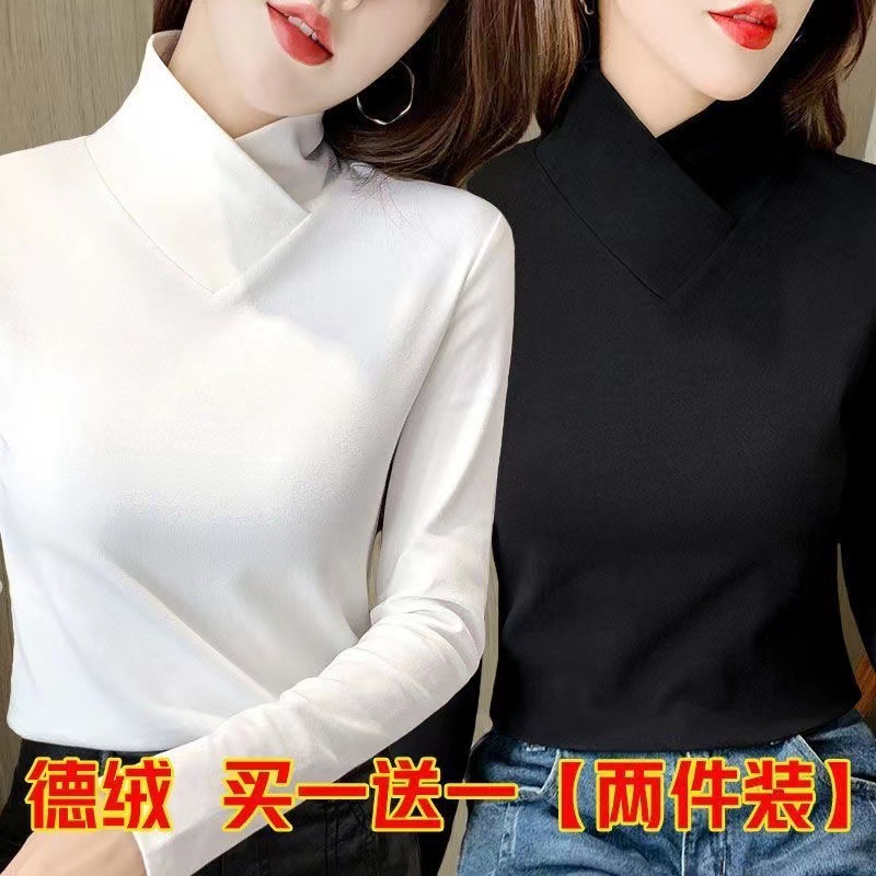 5520 화이트 + 블랙 [투피스팩] 양면 저먼 벨벳