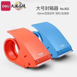 ��.��802�z�����������䎧�C�z���C���ϴ���C60mm�и������l