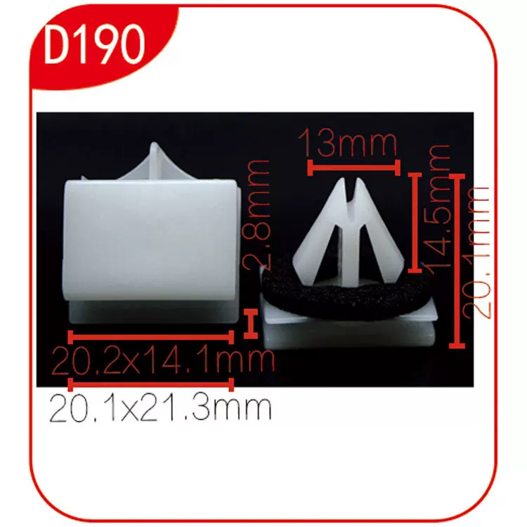 适用于雪佛兰汽车配件门槛压条饰板固定尼龙夹子卡子 D190