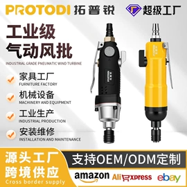 气动打磨机;气动螺丝刀;气动铆钉枪