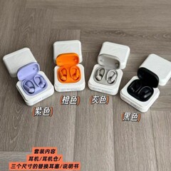 B家挂耳式降噪OWS开放式Powerbeats Pro2蓝牙耳机适用beats