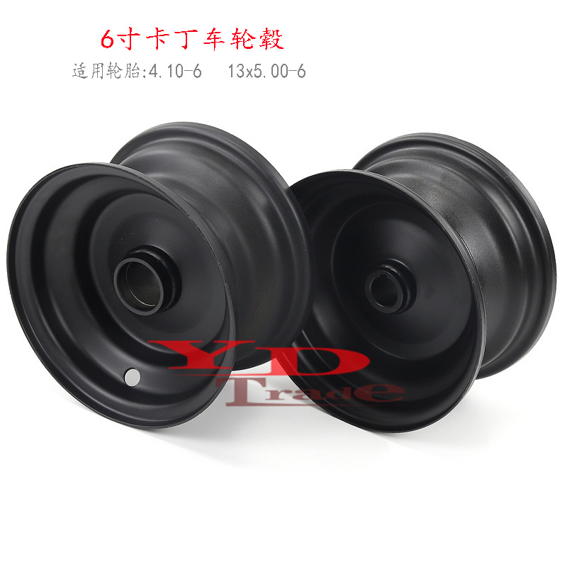 卡丁车沙滩车四轮车6寸前后铁轮毂轮圈匹配轮胎4.10-6  13x5.00-6