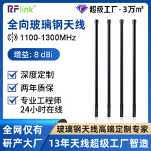 1100-1300mhz������쾀�o�˙C�w���쾀MIMO�쾀������쾀