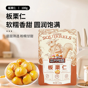 ��ֻ��������������100g/�����e��ʳ��������Ŵ�Ȱ�Թ���ʳ���]