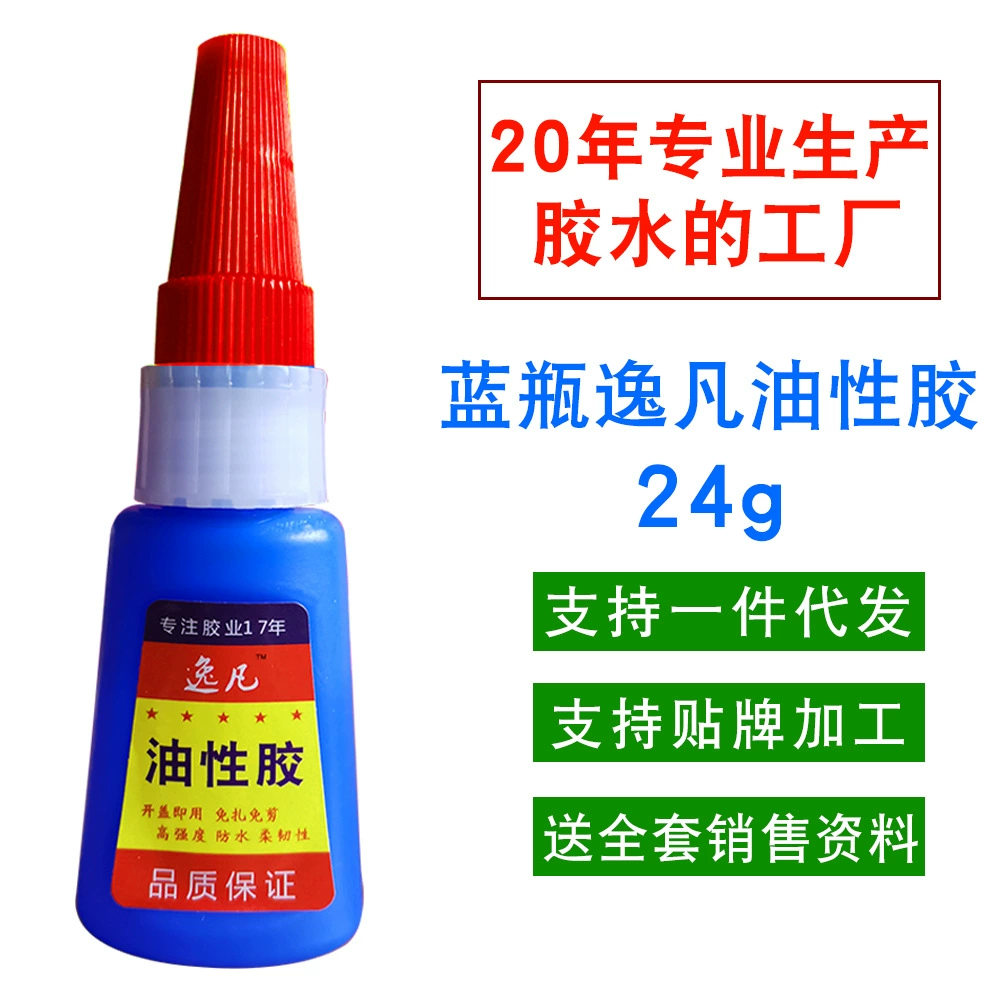 Оптовая распространение универсальный клей 401 Jigong клей масло растворимый сильный сварочный агент масляный клей 25 г металлический клей