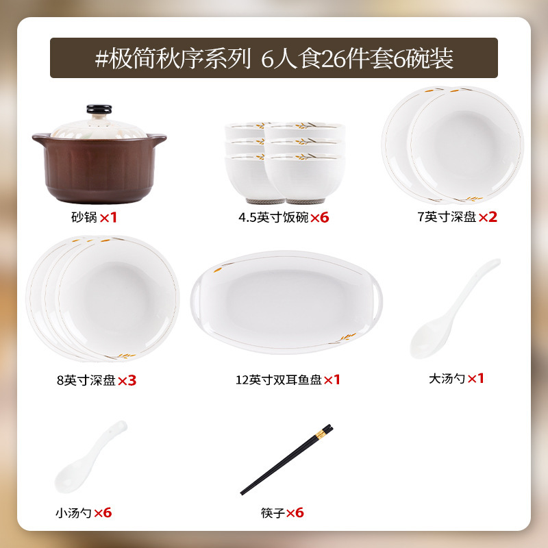 下絵色家庭用陶器ボウル食器ミニマリストスタイル食器セット食器プレートインスタントラーメンボウルスープボウル組み合わせギフト|undefined
