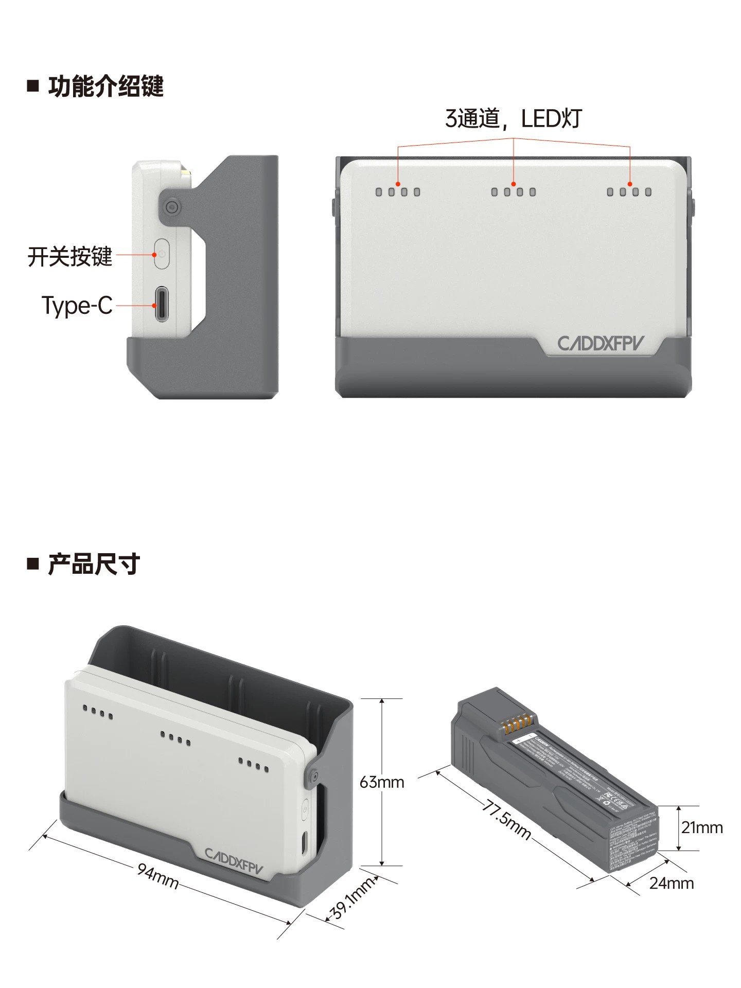 CADDX PROTOS Accessories Charging Manager Aircraft Battery Charger Kit Accessories