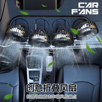 Foldable Dashboard In-Car Fan – Other Automotive Interior Supplies