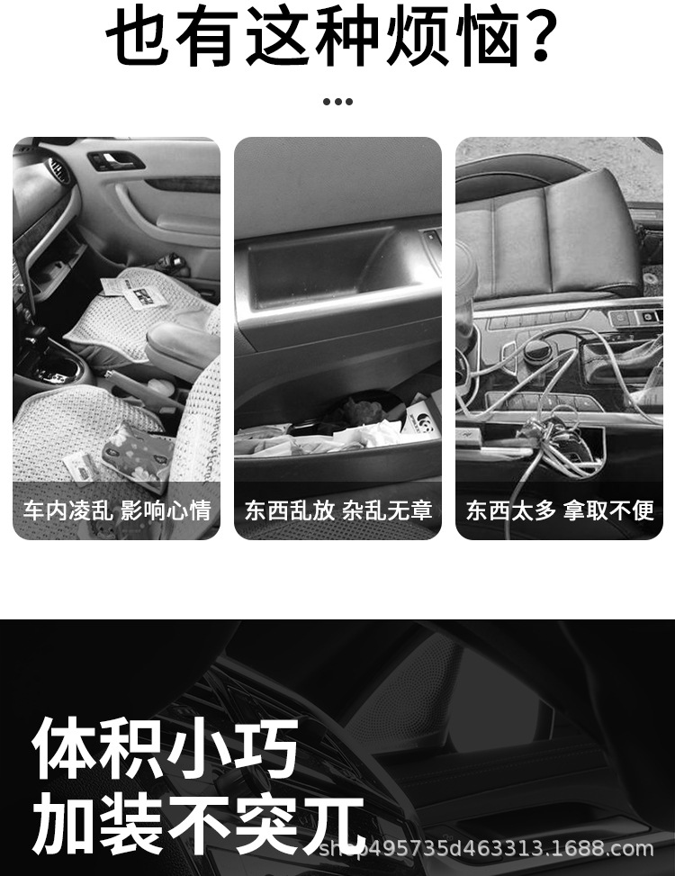 New applicable car storage bag adhesive type main and co-pilot center console storage box car multi-storage bag