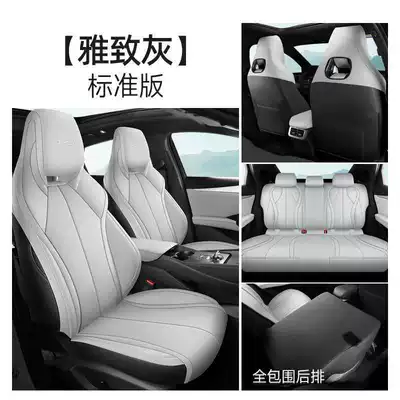 Modelə uyğun (Original) oturacaq örtükləri — Wear-Resistant Leather Seat Cover - elegant-gray-standard-edition-full-back-row-included-note-model-year