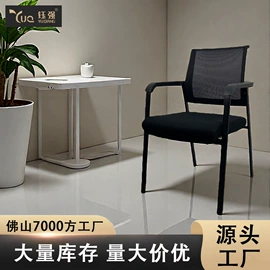办公椅;培训椅;培训桌