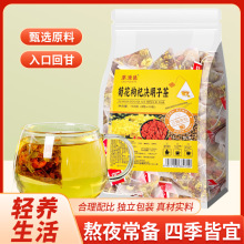 多规格包装菊花枸杞决明子茶 组合代用茶牛蒡金银花菊花决明子茶