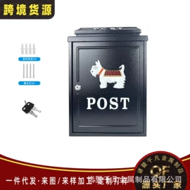 邮箱/邮筒;信报箱;其他收纳用品