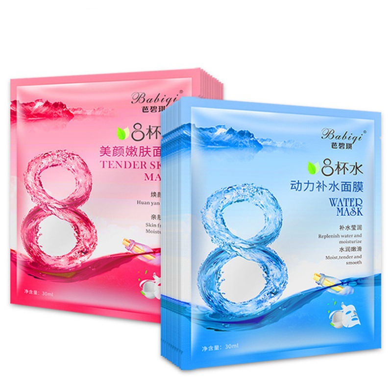 Dropshipping 8 Cups of Water Mask for Men and Women, Hydrating, Moisturizing and Smoothing Mask 25g