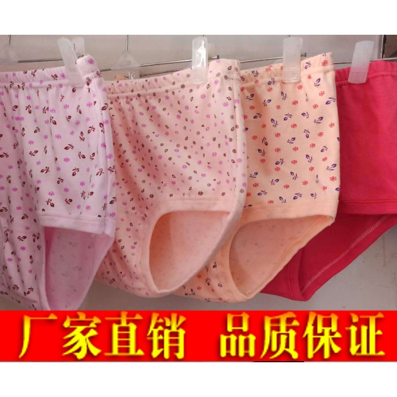Source manufacturers spring, autumn and winter ladies middle-aged and elderly cotton thick triangle shorts grandma old lady floral best selling