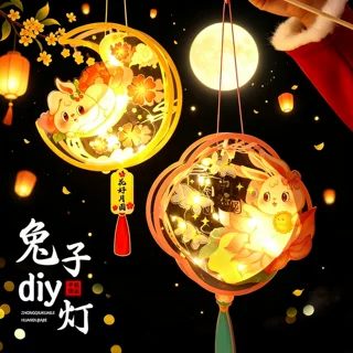 2026新款中秋节灯笼儿童手工diy材料包儿童古风发光手提兔子花灯