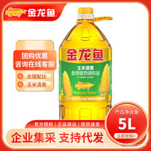 �����~����������ʳ��ֲ���{����5L