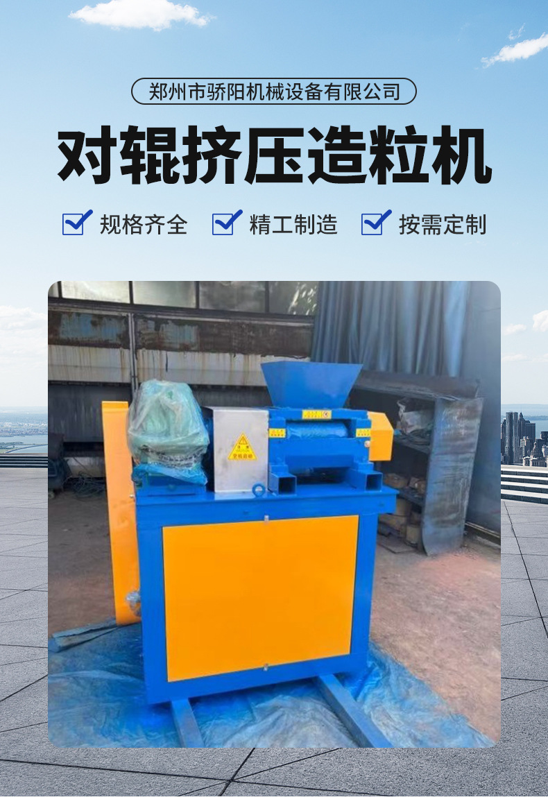 骄阳机械详情_01