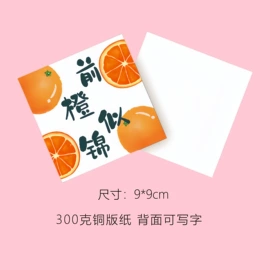 鲜花花艺制品;香皂花;礼品盒