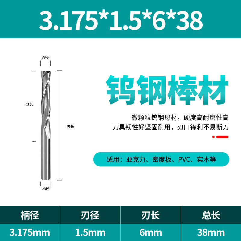 Duro maestro 3.175-12mm doble cuchilla espiral fresa carpintería ranurado madera maciza corte CNC herramienta cuchillo de corte