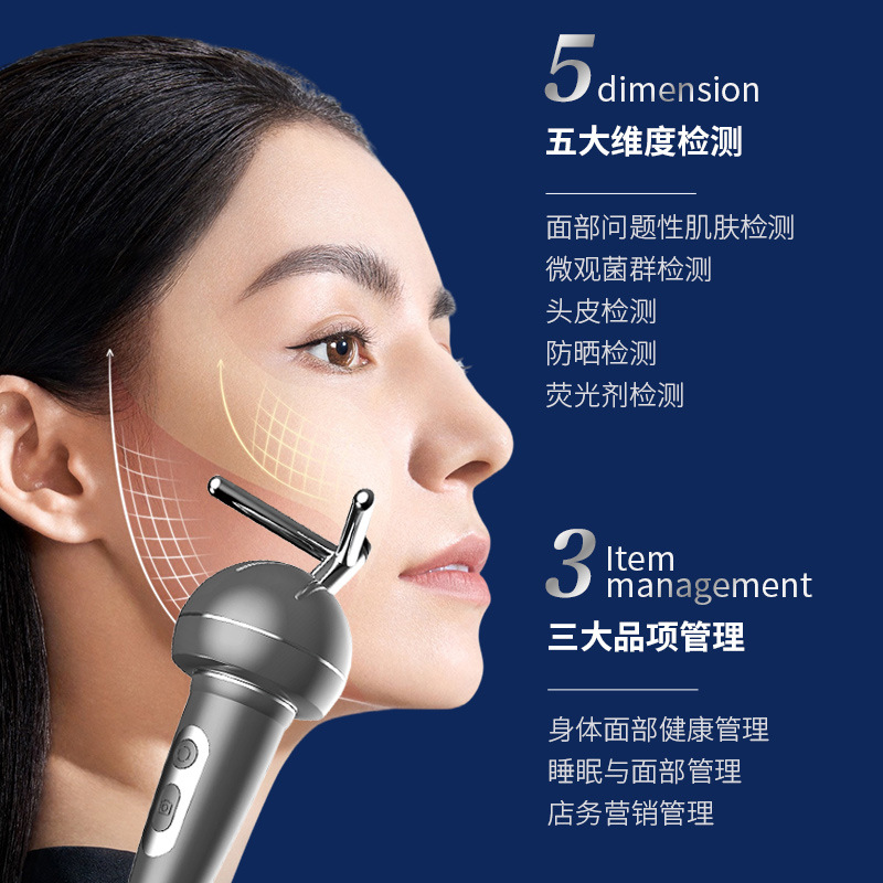 Detector de piel facial inteligente Mojie X5 Espejo mágico multilingüe comercio exterior transfronterizo para salón de belleza