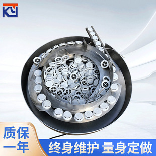 Mask Breathing Valve Vibration Plate Nylon Tie Vibration Plate Plastic Piece Vibration Plate Rubber Shell Vibration Plate