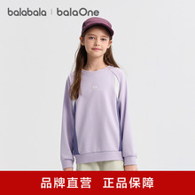 ��������balaoneͯ�b��ͯ�l��ͯ2025�＾�¿�t��Ů��ͯ�������