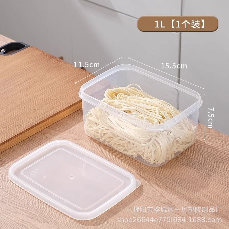 生麺保存ケース冷蔵庫冷蔵湿面分注ケース手作りラーメン清水切密封ケースmr|undefined