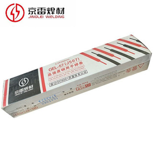 ���� GEM-425G J425G ̼䓺��l E6010 E4310 늺��l