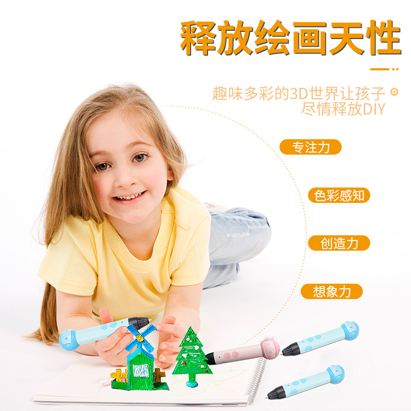 Suministro directo de fábrica nuevo 3D pluma de impresión tridimensional pintura graffiti cepillo DIY hecho a mano niños estudiante juguetes educativos