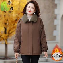 妈妈装棉衣时尚中老年冬装新品女士2024年休闲棉服50岁中年衣服