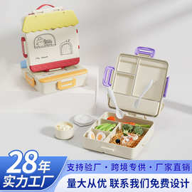 跨境儿童塑料饭盒可进微波炉专用便当盒保鲜盒食品级家用餐盒批发