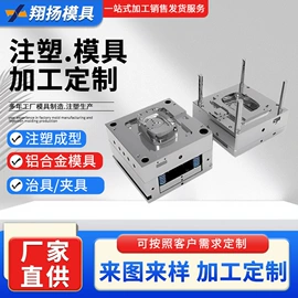 注塑加工;铸造