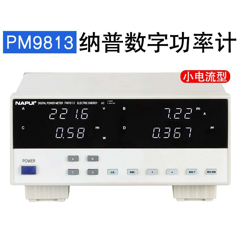 Napp PM9813 Интеллектуальный измеритель параметров мощности Цифровой измеритель мощности Широкий ток Высокоточный гармонический анализатор