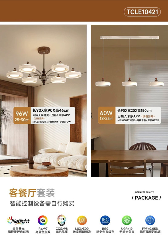 中古风客厅吊灯2025新款法式奶油法式大厅灯高级感设计师复古灯具|undefined