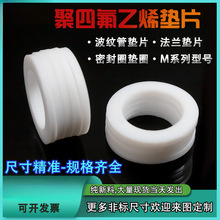 �ķ��|Ƭ ���m�|Ƭ���ķ���ϩ�|ƬDN15/20/25/32/40/50/65/80/100