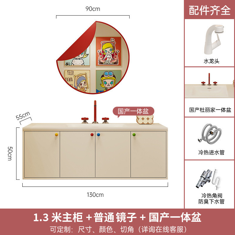 奶油风陶瓷一体盆橡木多巴胺智能浴室柜组合卫生间可爱甜美洗漱台|undefined