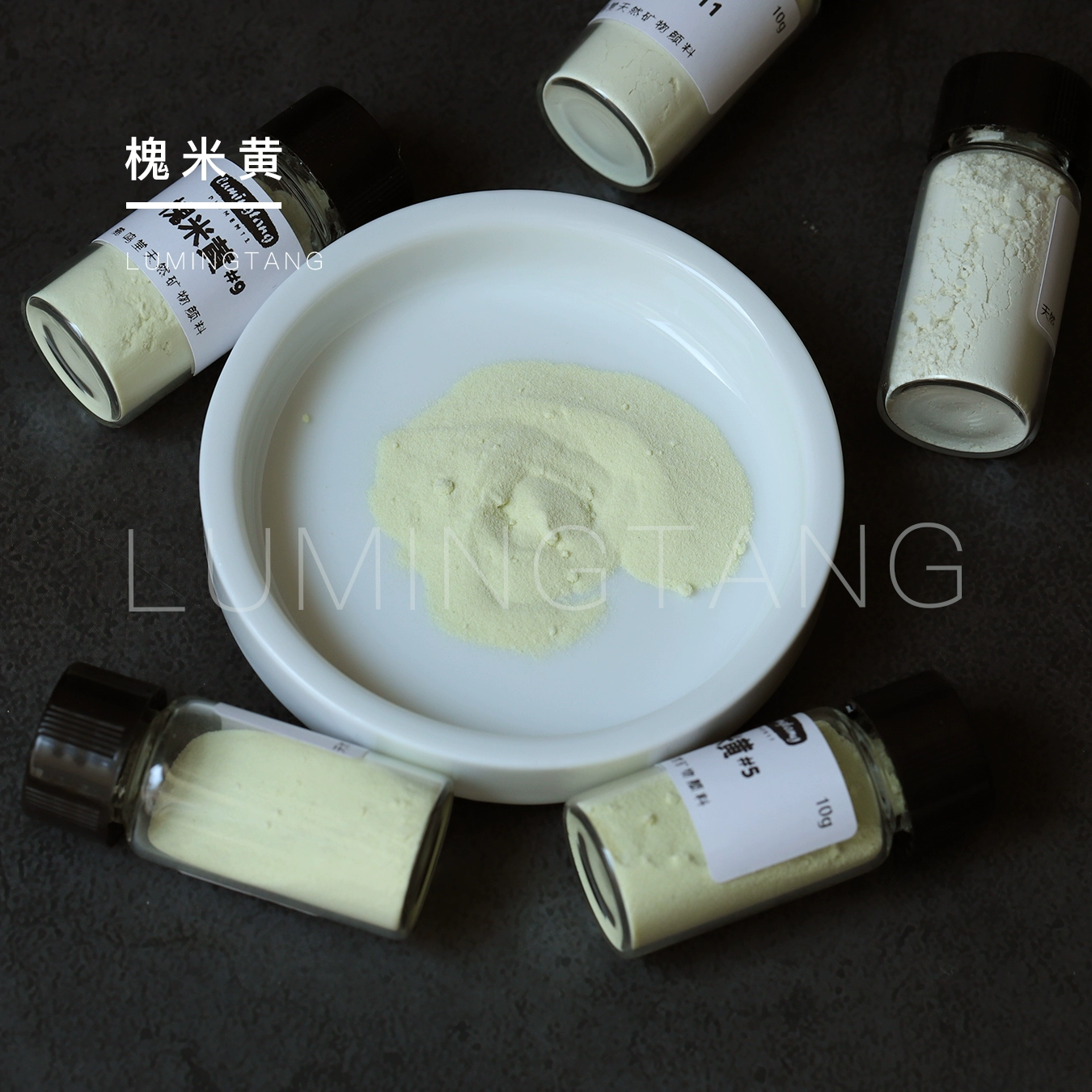 Huaimi Huanglu Mingtang натуральные минеральные краски