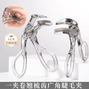 Frameless Tooth Comb Eyelash Curler Portable Styling Wide Angle Sunflower Eyelash Curler Beauty Tool